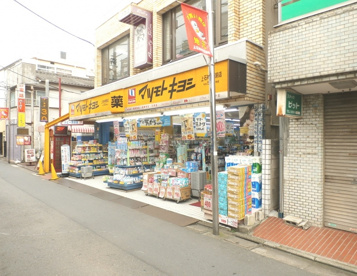 マツモトキヨシ 上石神井駅前店の画像1