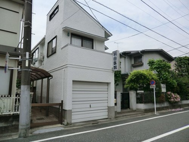 羽田医院の画像1