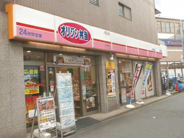 オリジン弁当 上石神井店の画像1