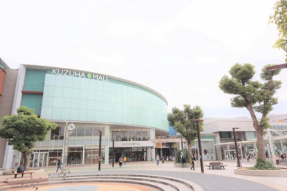 くずはモールの画像1