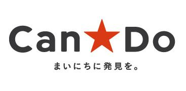 Ｃａｎ★Ｄｏ（キャンドゥ） 上石神井店の画像2