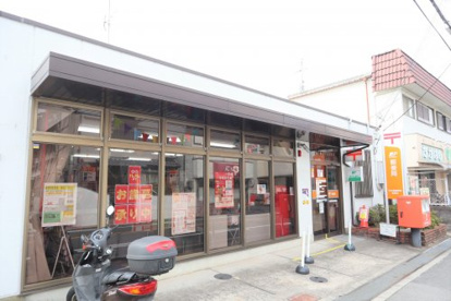 枚方楠葉野田郵便局の画像1