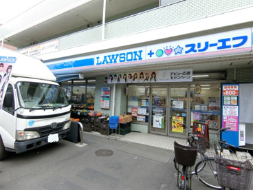 ローソンLTF稲田堤駅前店の画像1