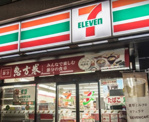 セブンイレブン 文京湯島3丁目店