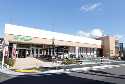 サミットストア　上星川店の画像1