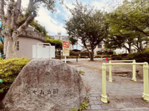 小七山公園
