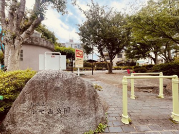 小七山公園の画像1