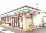 セブンイレブン 東海市名和町店