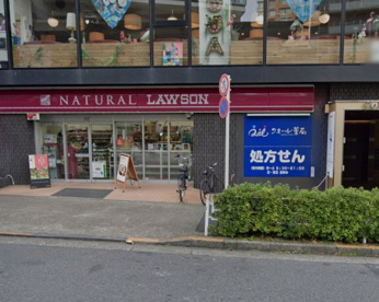 ナチュラルローソンクオール薬局渋谷一丁目店の画像1