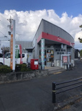 藤枝藤岡郵便局