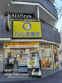 カレーハウスCoCo壱番屋 東武みずほ台駅西口店