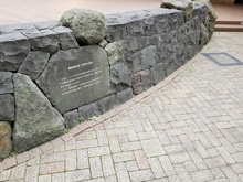 讃岐高松藩上屋敷の庭園跡