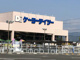 ケーヨーデイツー 矢野目店の画像