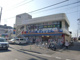 ドラッグストアセイジョー　薬園台駅前店の画像