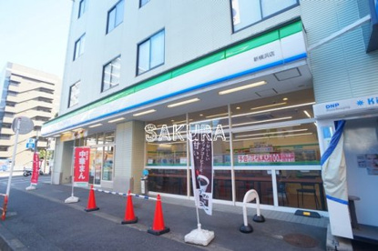 ファミリーマート 新横浜店の画像1