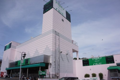 フードワン 鶴巻店の画像1