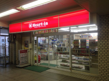 ハートイン川西池田店の画像1