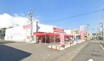 100YEN SHOP FLET'S(100円ショップフレッツ) 惣社店