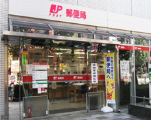 小川町駅前郵便局