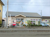 大谷郵便局
