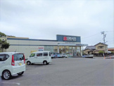 クリエイトSD(エス・ディー) 静岡大谷店