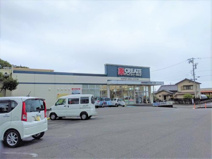 クリエイトSD(エス・ディー) 静岡大谷店