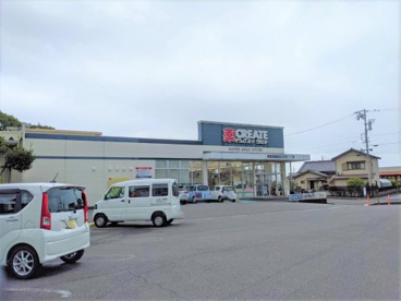 クリエイトSD(エス・ディー) 静岡大谷店の画像1