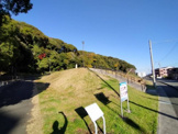 大谷不動山公園