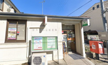 藤井寺小山郵便局