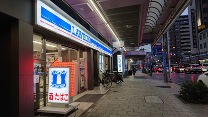 ローソン 松屋町北店の画像1