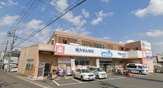 ウエルシア松原岡店