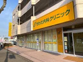澤田内科クリニック