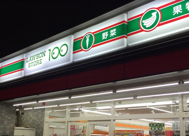 ローソンストア100 LS両国店の画像1