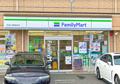 ファミリーマート 伏見小栗栖南店の画像1