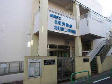 北町第二保育園の画像1