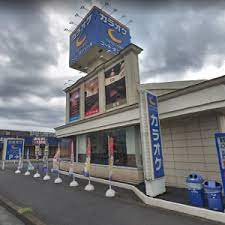 コート・ダジュール つきみ野店の画像1