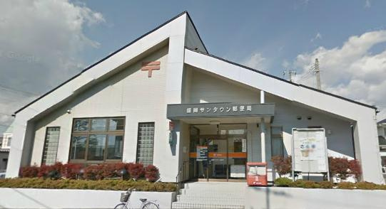 盛岡サンタウン郵便局情報ページ 盛岡の賃貸情報 株 Nextリビング