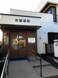 ふじみ野市/安藤医院