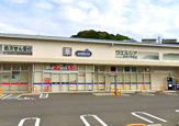ウエルシア伏見小栗栖店