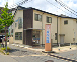 三木医院