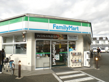 ファミリーマート 南大泉二丁目店の画像1