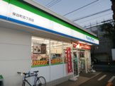 ファミリーマート 保谷町五丁目店