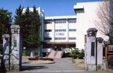 下橋中学校