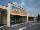 セガミ　黒土店