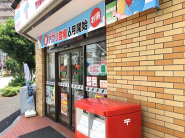 セブンイレブン 与野店の画像1