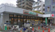 スーパーはやし　堺市駅前店の画像