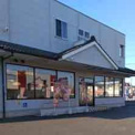 和食レストランとんでん八王子散田店
