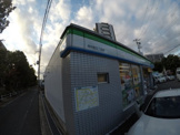 ファミリーマート 南吹田五丁目店