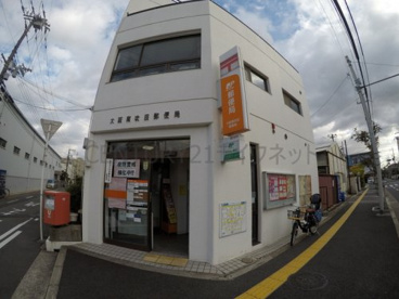 大阪南吹田郵便局の画像1