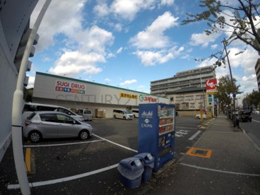 スギ薬局 吹田金田店の画像1